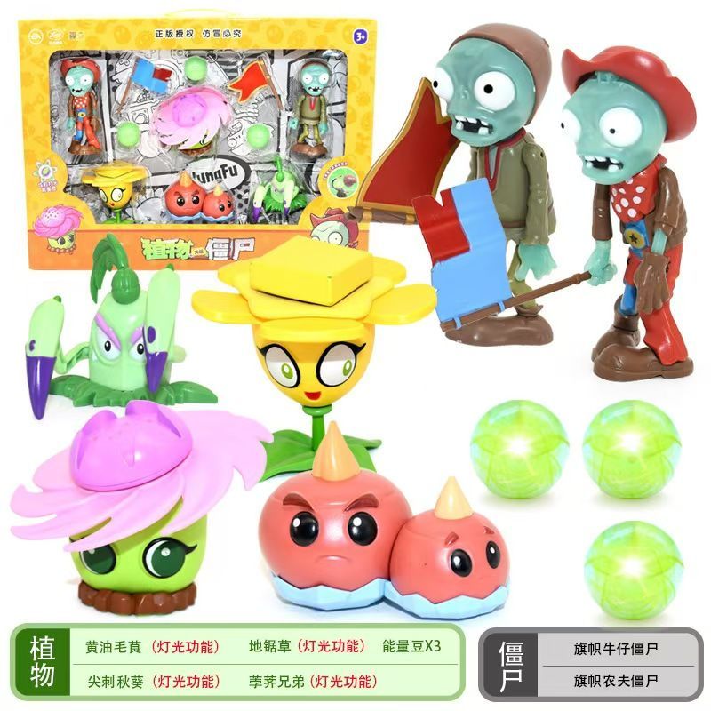 Plants Vs Zombies Toy Set Stor - đánh giá và giá Plant Parent Vs