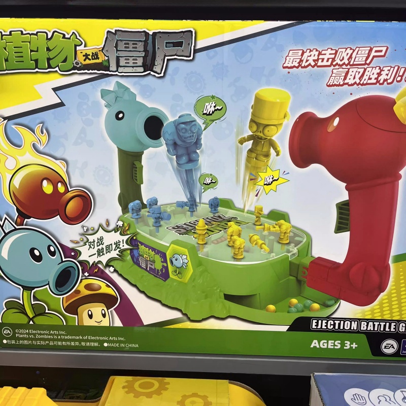 2025 New Plants Vs. Zombies Sh - đánh giá và giá Plant Parent Vs